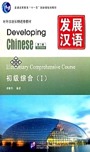 china22
