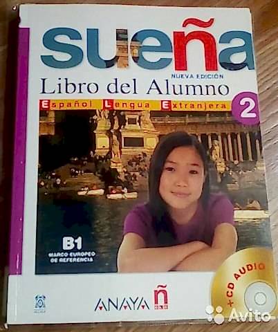 Suena 2 (B1)