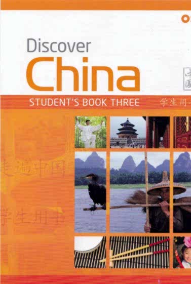 china4